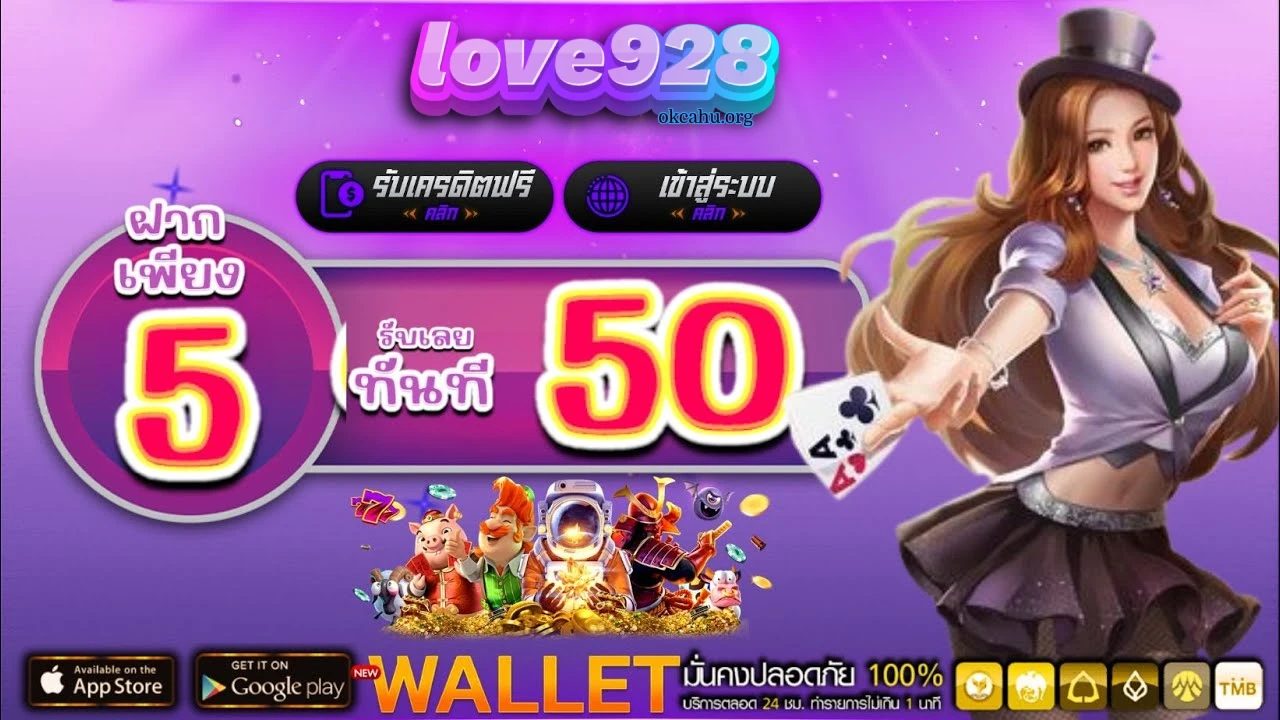 lovebet789