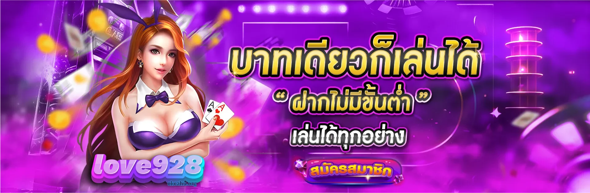 lovebet999